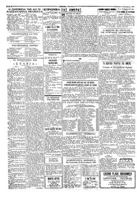 Σελίδα 2 / 4