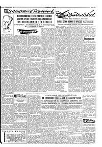 Σελίδα 3 / 8