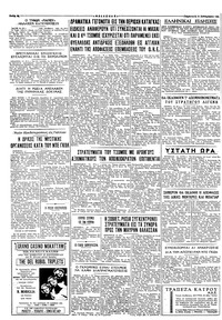 Σελίδα 4 / 4