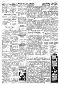 Σελίδα 2 / 4
