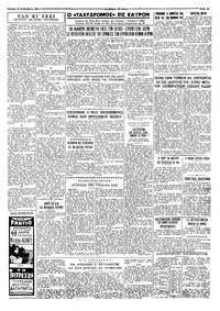 Σελίδα 3 / 4
