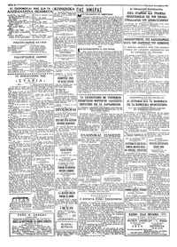 Σελίδα 2 / 4
