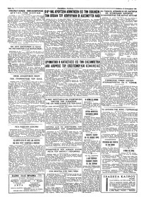 Σελίδα 4 / 4