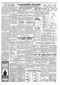Σελίδα 3 / 4