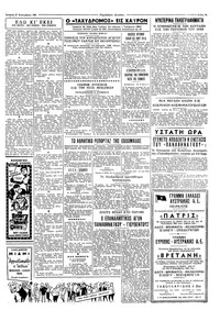 Σελίδα 3 / 4