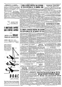 Σελίδα 4 / 4