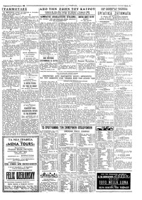 Σελίδα 3 / 4