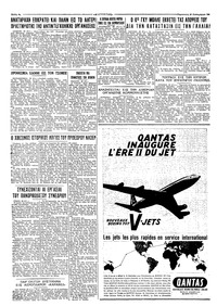 Σελίδα 4 / 4