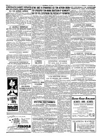 Σελίδα 4 / 4