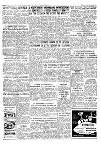 Σελίδα 4 / 4