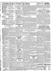 Σελίδα 2 / 4