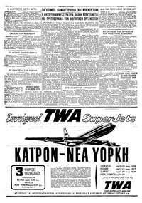 Σελίδα 4 / 4