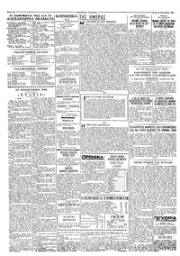 Σελίδα 2 / 4