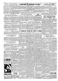 Σελίδα 4 / 4