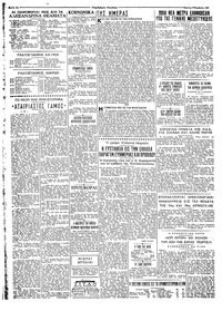 Σελίδα 2 / 4