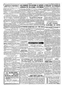 Σελίδα 4 / 4