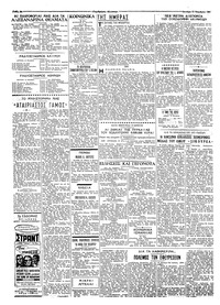 Σελίδα 2 / 4