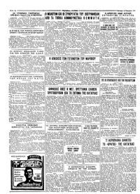 Σελίδα 4 / 4
