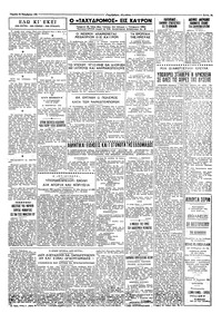 Σελίδα 3 / 4