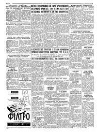 Σελίδα 4 / 4