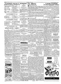 Σελίδα 2 / 4