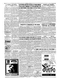 Σελίδα 4 / 4