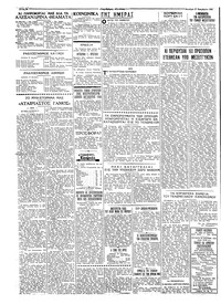 Σελίδα 2 / 4