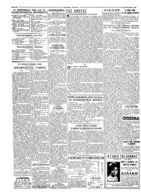 Σελίδα 2 / 4