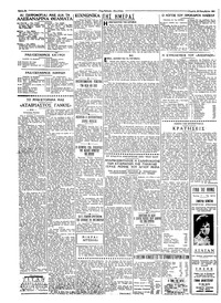 Σελίδα 2 / 4