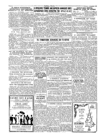 Σελίδα 4 / 4
