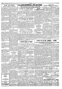 Σελίδα 3 / 4