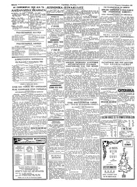 Σελίδα 2 / 8