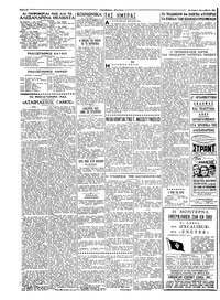 Σελίδα 2 / 4