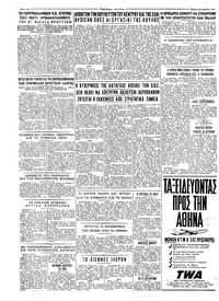 Σελίδα 4 / 4