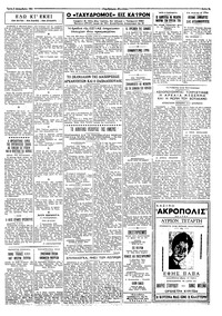 Σελίδα 3 / 4