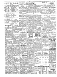 Σελίδα 2 / 4