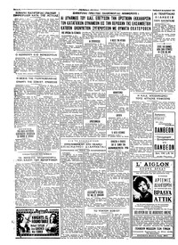 Σελίδα 4 / 4