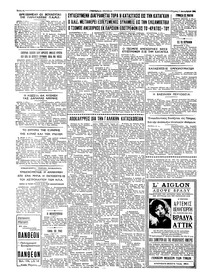 Σελίδα 4 / 4