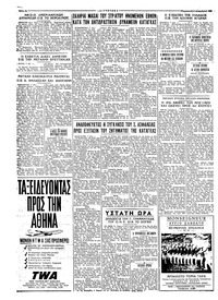 Σελίδα 4 / 4