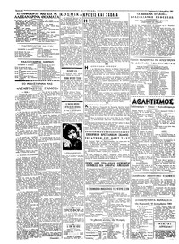 Σελίδα 2 / 4