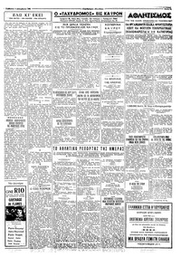 Σελίδα 3 / 4