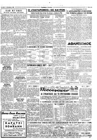 Σελίδα 3 / 4