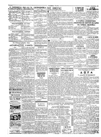 Σελίδα 2 / 4