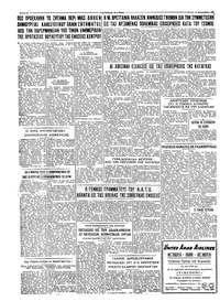 Σελίδα 4 / 4