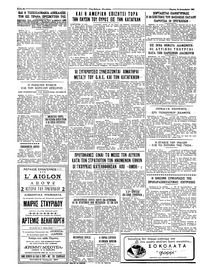 Σελίδα 4 / 4