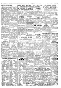 Σελίδα 3 / 4