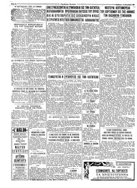 Σελίδα 4 / 4