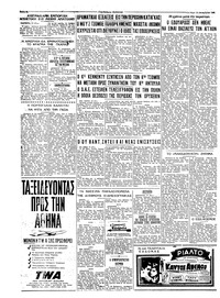 Σελίδα 4 / 4