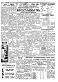 Σελίδα 3 / 4
