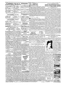 Σελίδα 2 / 4